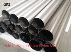 63mm 70mm 76mm 80mm OD Gr2 titanium car exhaust pipe Ti auto vent-pipe thin-wall Automobile exhaust modified titanium alloy tube