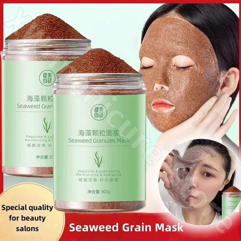 

Small Seaweed Mask for Pregnant Women Can Be Used To Nourish The Body Naturally Moisturizing and Delicate Skin 300g
