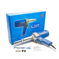 220V electric rivet gun fast riveting automatic back riveting pull rivet gun pull rivet gun