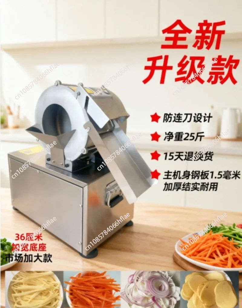 180W Commercial Electric Potato Carrot Slicer, Vegetable Food Shredder Radish Slice Cutter Machine for Kitchen