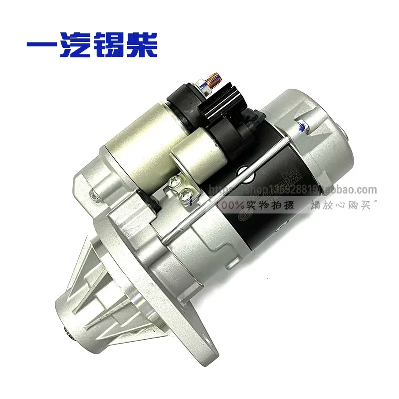 Jiefang Long V Xichai 6DLD-24E5 National Five Year Applicable Starting Motor Starter Assembly GM86R3016