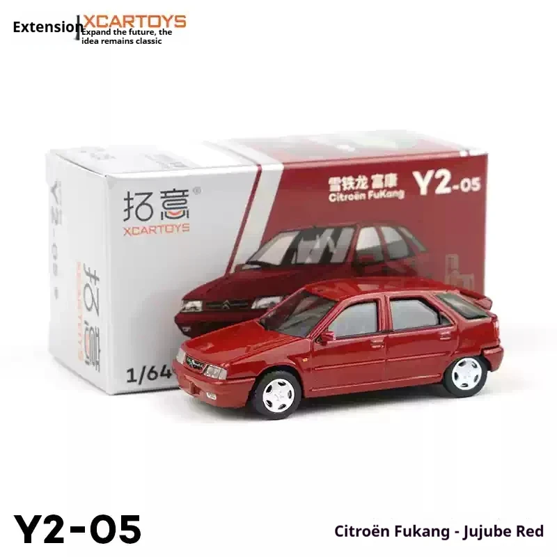 

XCARTOYS 1:64 Scale Alloy Car Model Toy FengQing In Burgundy Color Non-Radio Controlled Model Cars And Vehicles Toy