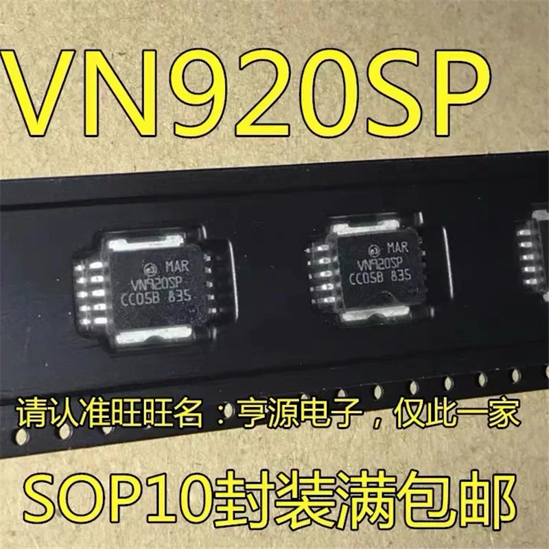 1-10 шт. VN920 VN920SP SOP10 1-10 шт. VN920 VN920SP SOP10