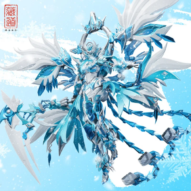 

Ограниченная серия, ледяной Феникс, сплав Тан Дао, модель игрушки, китайская инновация, мех, четыре Святых Зверя, Коллекционная фигурка, подарок