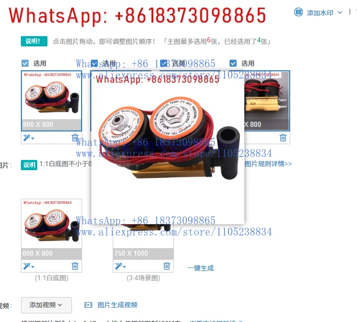 WT-PNEUMATIC Seasid…