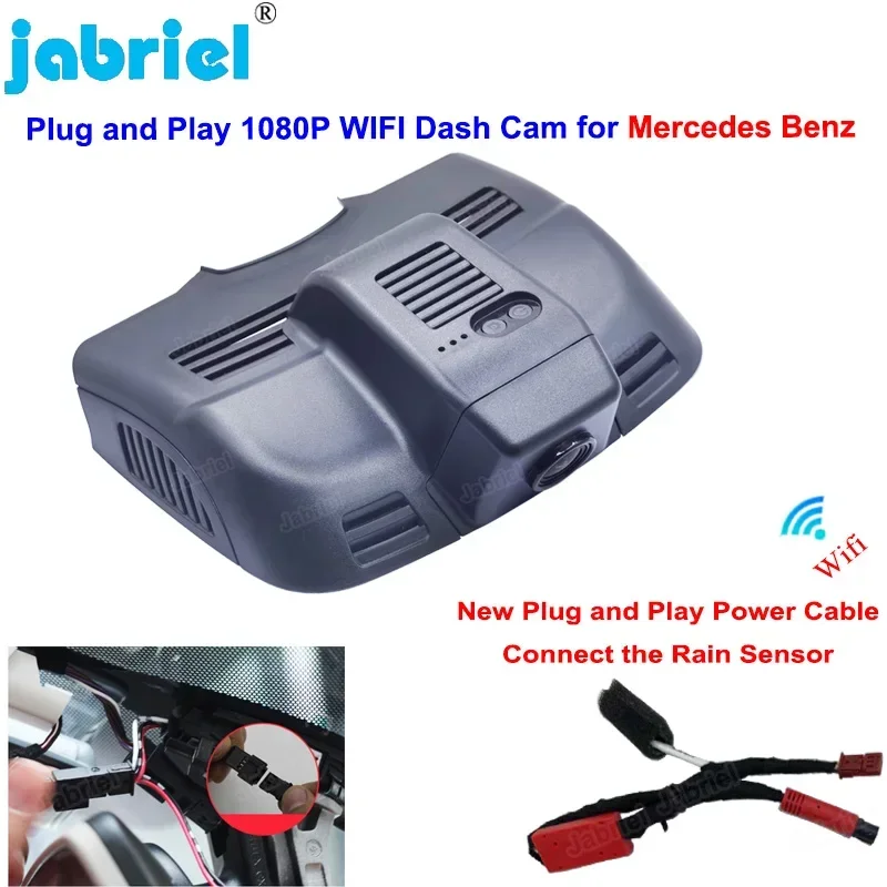 1080P Car Video Recorder / DVR / Dash Camera for Mercedes W204 C200d C220d C250d C300d C350d C200 C250 C350 AMG C63 Coupe C204