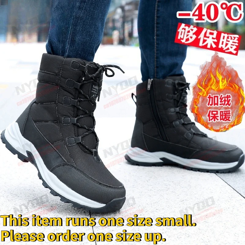 Men's Winter Motorcycle Riding Boots, Waterproof Anti-slip Warm Thick Wear-resistant Boots, Breathable with Side Zipper