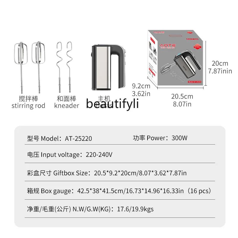 مضرب البيض، خلاط كهربائي منزلي محمول 5 سرعات، مضرب كريمي محمول