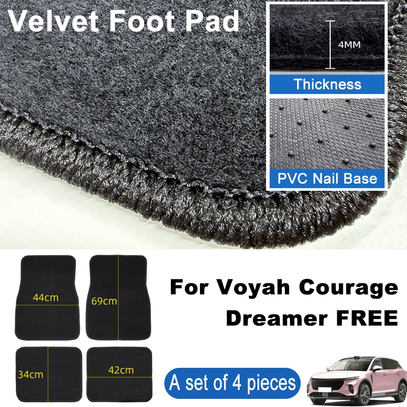 Tapis de sol de voiture Voyah Courage Dreamer GRATUITS, noirs, antidérapants, 4 pièces, tapis avant et arrière, accessoires intérieurs auto