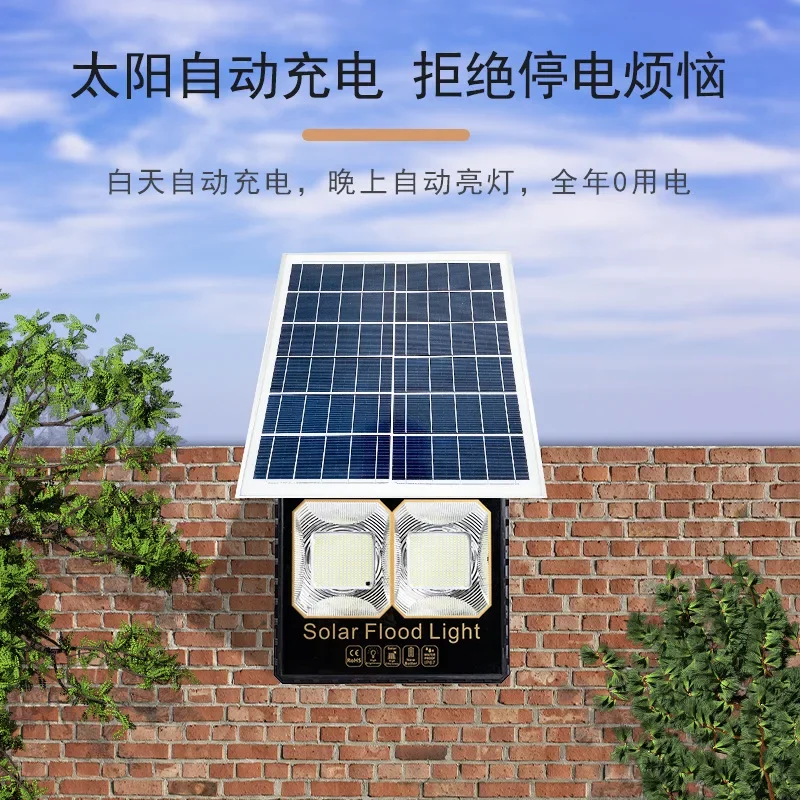 

New Outdoor Solar Garden Light High Power LED Remote Control Induction Flood Light Solar Rechargeable Waterproof Street Lamp Hot