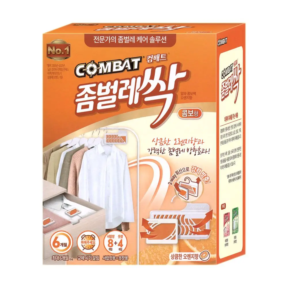 Combat Zombat Buds Orange duftender Kleiderschrank, 4 Stück + 8 Schubladen