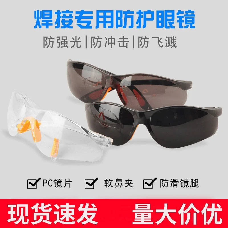 1Pcs Safety Glasses Welding Glasses Impact Resistant UV Proof Anti Goggles Cutting and Polishing Welding Protective Glasses