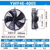 Motor bei schwachem Licht YWF4D-400S 4E 6E 6D 400B Außenrotorlüfter Kondensator Axialventilator 2