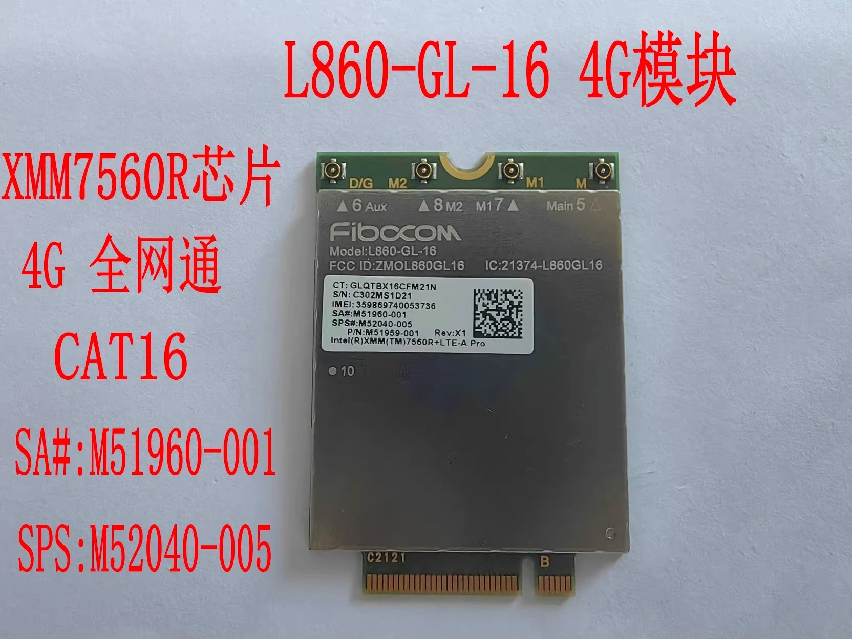 

Для модуля HP, Zhan X2022 2023 835 845 865 645 g9 g10 L860-GL 4G