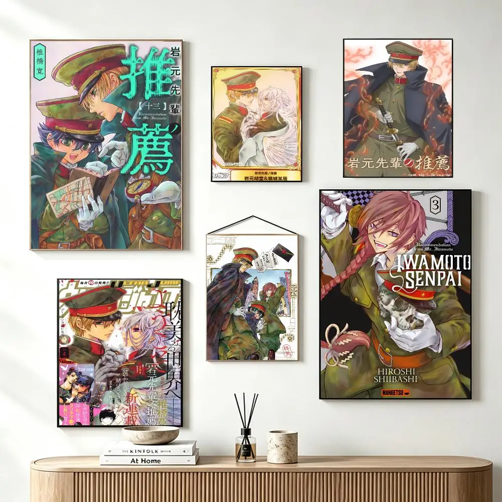 Manga Recommendation R-Recommendations From Iwamoto-Senpai Poster Printed Wall Decal for Bedroom Study Decor Gifts