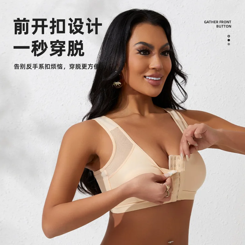 2025 Sujetador deportivo de gran impacto de talla grande para mujer
