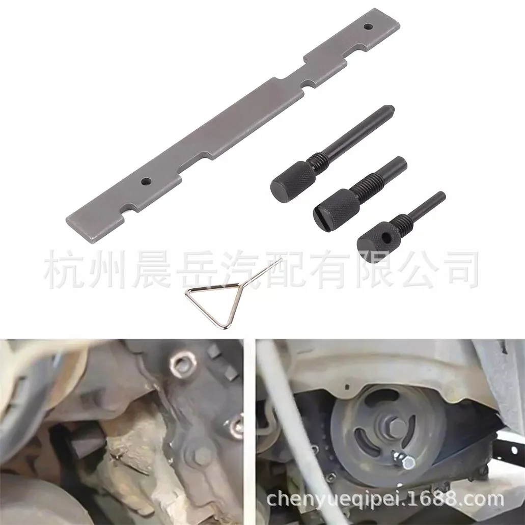 For FORD Focus Mazda VOLVO Engine CAM lock timing tool kit