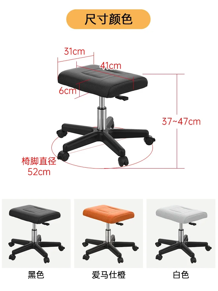 Liftable Footstool Foot Pedal Sofa Stool Office Household Chair Foot Support Stool