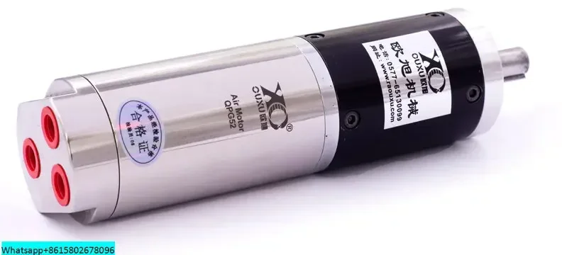 O micro motor pneumático Ouxu QPG52 pode ajustar velocidade contínua, para frente e para trás, à prova de explosão e de alta velocidade