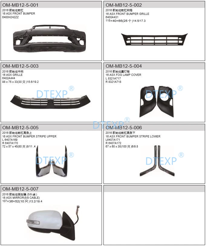 1 Piece Door Seal Rubber for Asx RVR GA 5725A233 Weather Strip Rain Proof 2010-2020 5725A234 Front or Rear L R Outside