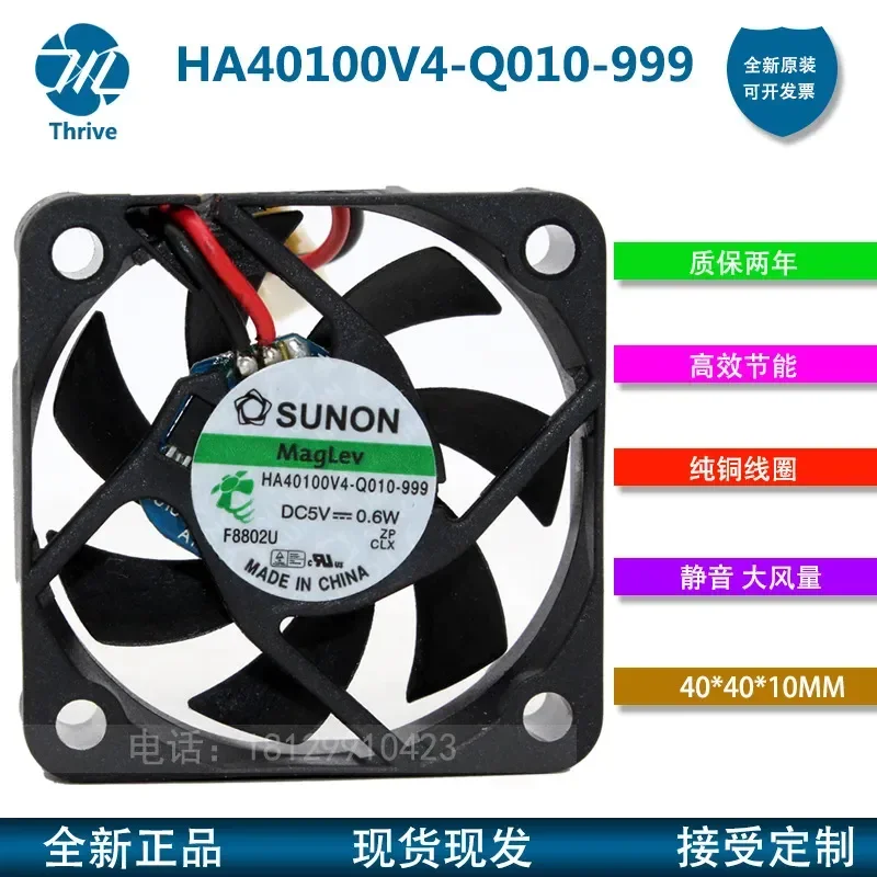 For HA40100V4-Q010-999 Built-in Silent USB Fan 5V 4010 4cm Mobile Phone Cooling Fan