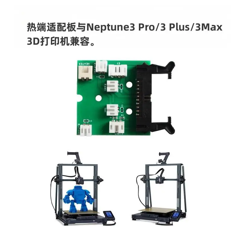 Accesorios para impresora 3D: placa adaptadora Hotend para Neptune 3 Max / Neptune 3 Pro / Neptune 3 Plus