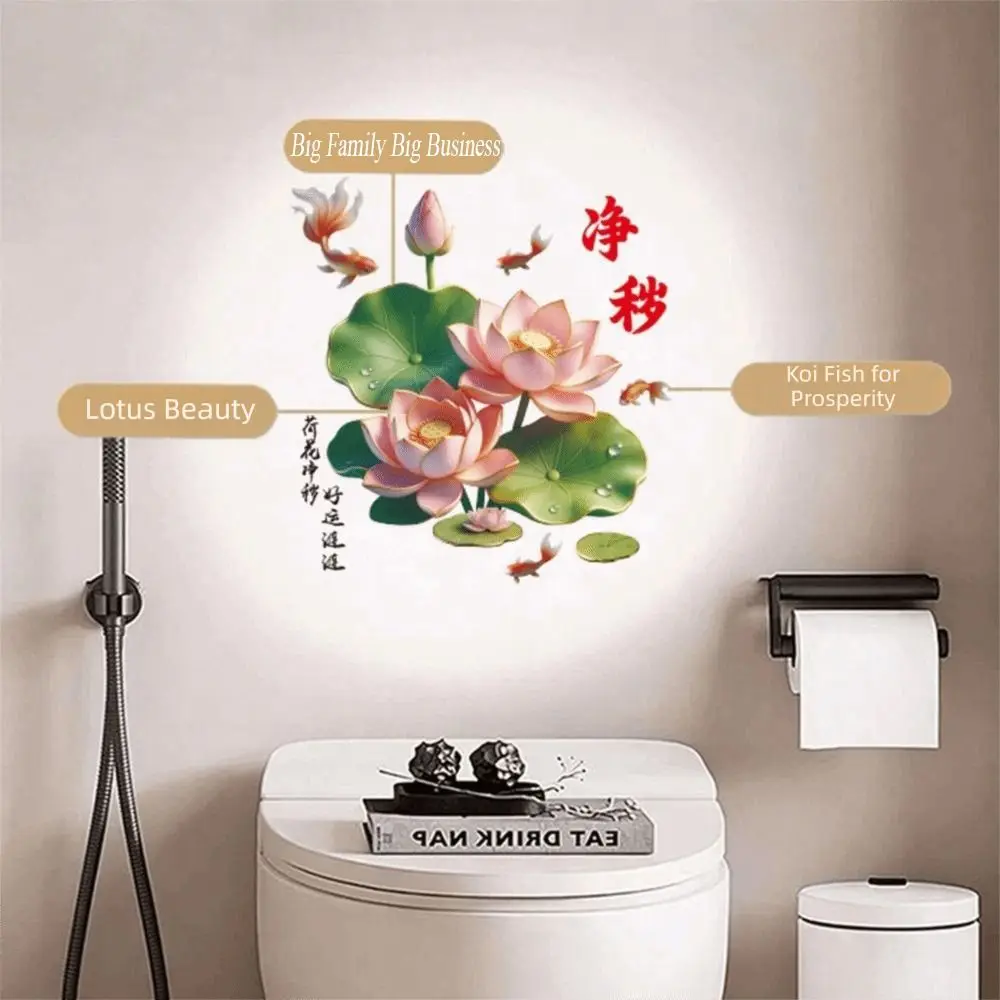 2Pcs Anti Static Flower Koi Sticker Chinese Style PVC Golden Lotus Wall Sticker Waterproof Electrostatic Wall Sticker