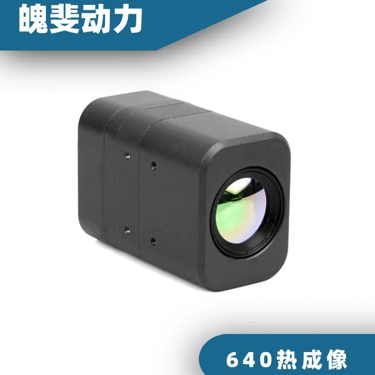 

640CA 19.5MM large lens high-definition digital zoom infrared with black and white thermal imaging camera