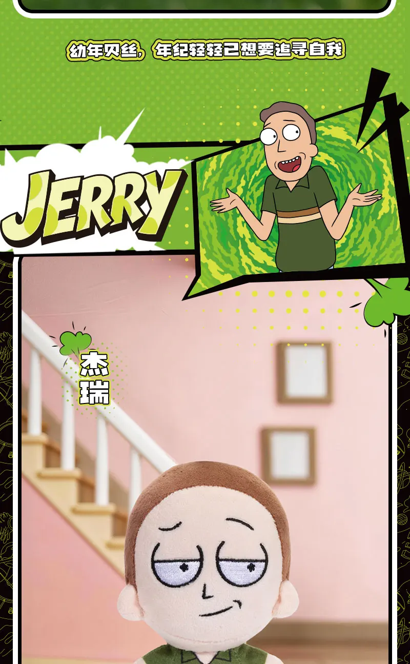 HUGKIS Rick And Morty Plüsch-Anhänger Cartoon Weiche Puppe Rucksack-Hängeornament Sammlerstück Geschenk für Anime-Fans – Detail 7