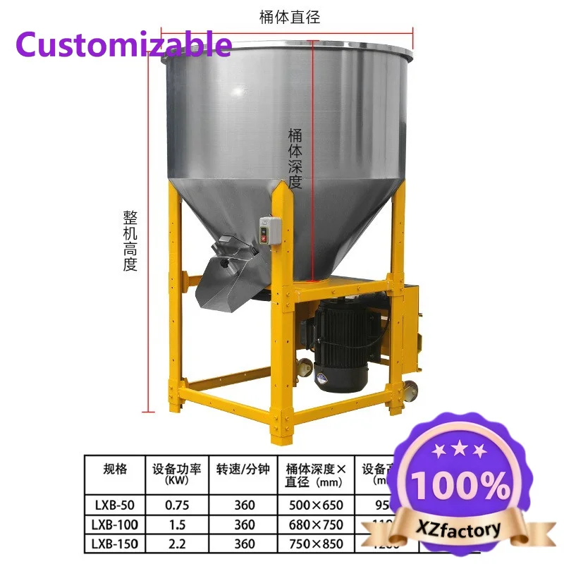 Factory Direct 2026 Top Mezclador vertical de acero inoxidable, espiral, plástico, gránulo, mezclador