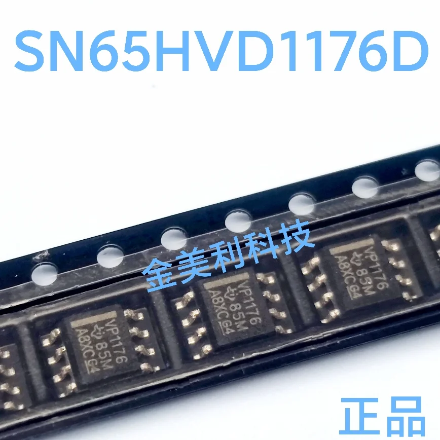 SN65HVD232D (VP232)  SN65HVD1176D (VP1176)  Authentic chip SOIC-8