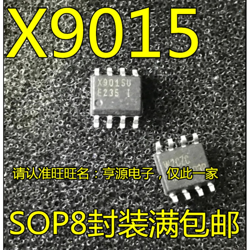 5PCS 2188 X9015U KT0626M TL783C 1062BEUB DAP055B