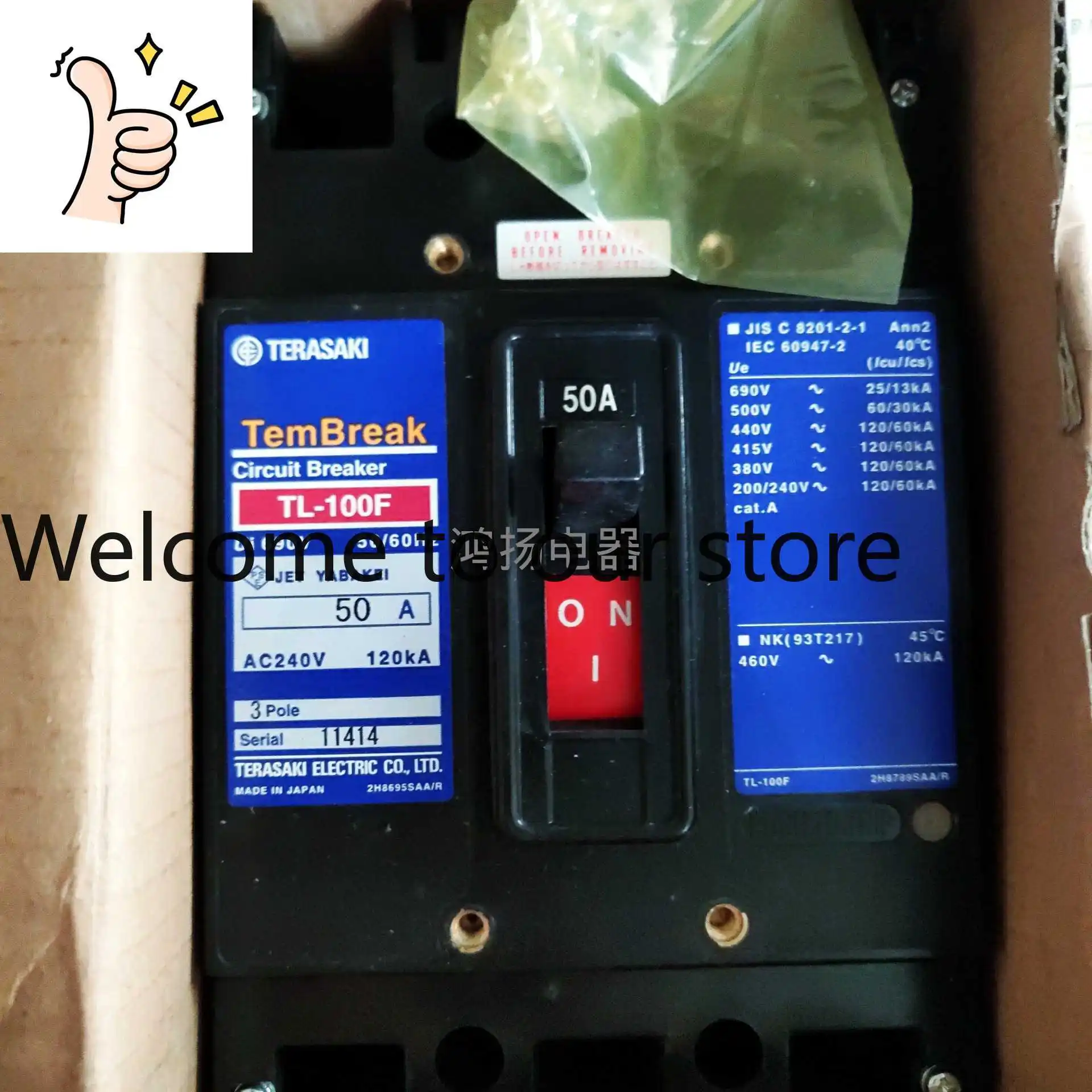 Terasaki TL-100F 3P…