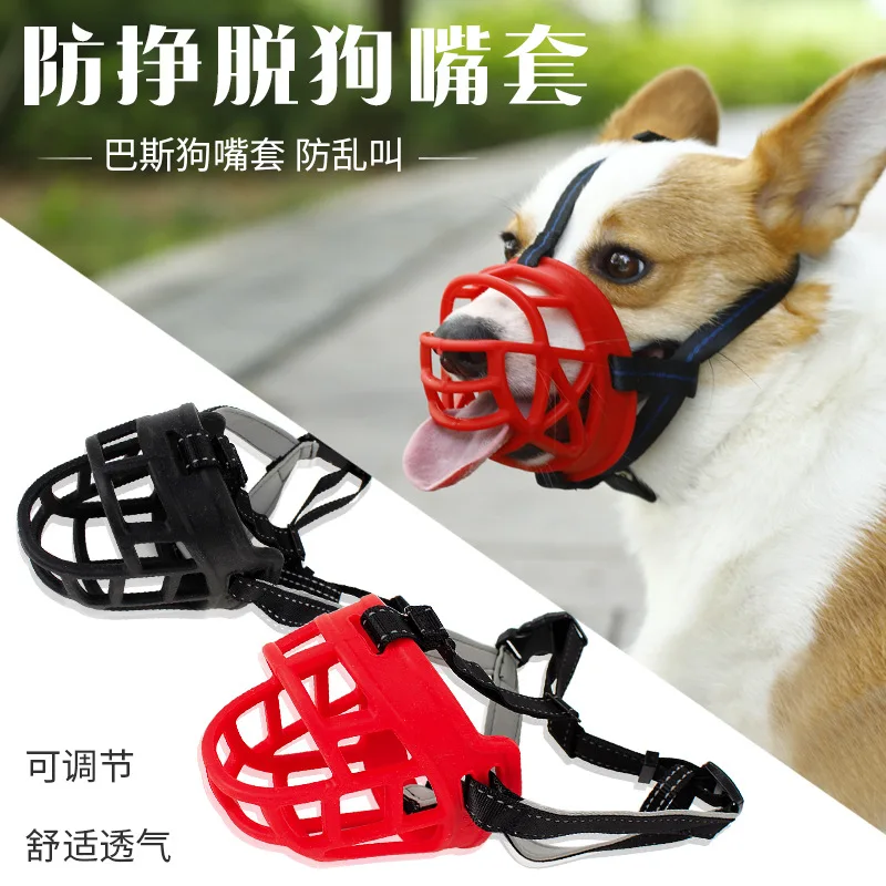 

Dog Muzzle Anti-bark Anti-bite Big Dog Pet Muzzle Soft Adjustable