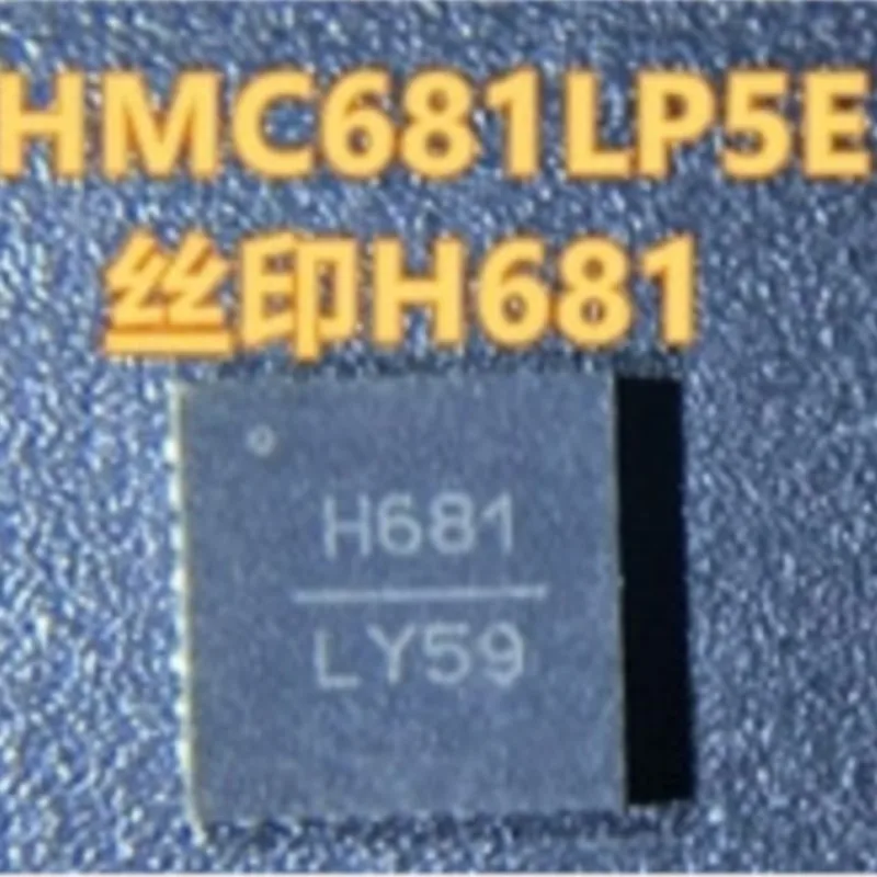 HMC681LP5E HMC681 qfn32 h681 5 قطعة