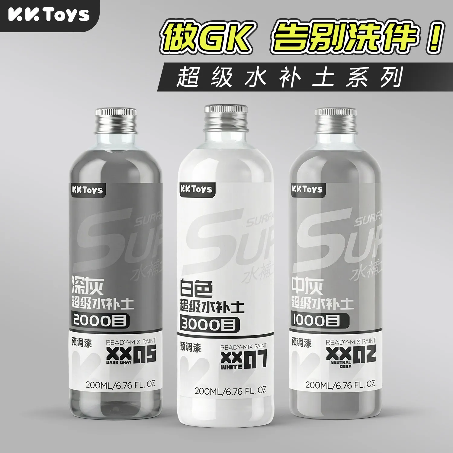 Fill Soil Pre Mixed Paint Making Pigments Primer Super Water Filled Soil Model Spraying And Coloring No Dilution Needed