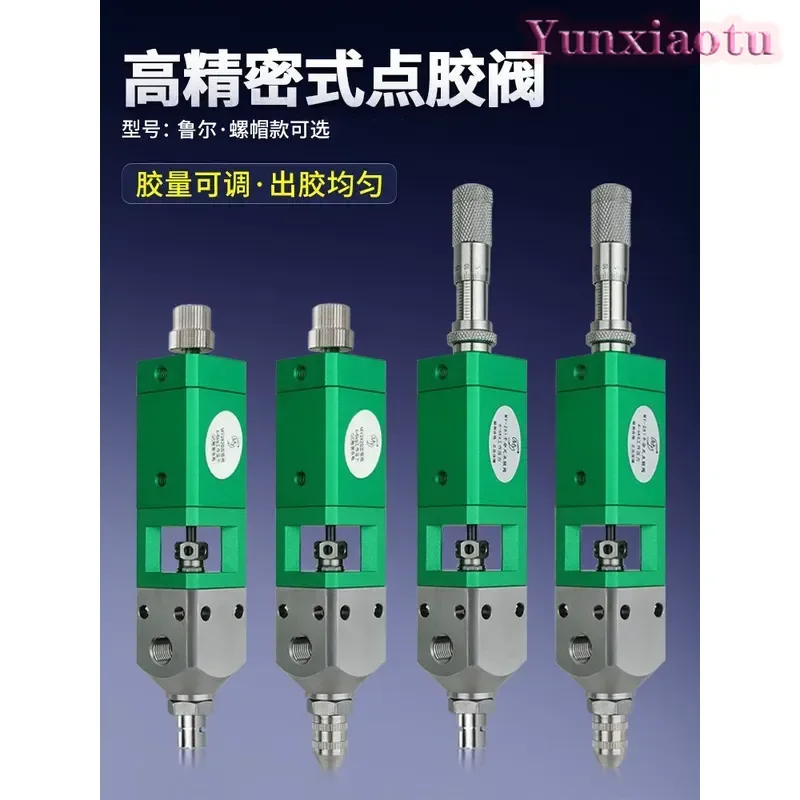 MY282 High-precision Dispensing Valve, Suction-back Type, No Drip, No Wire Drawing, Adjustable Pneumatic Stainless Steel