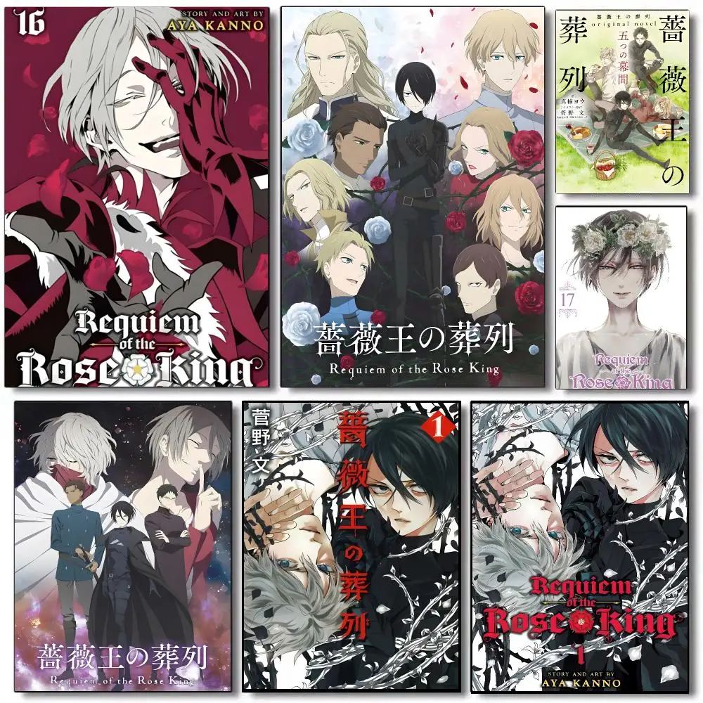 Requiem of the Rose King Manga Historical Poster Self-adhesive Advanced Aesthetic Printing Paper Wall Art for Living Room Decor