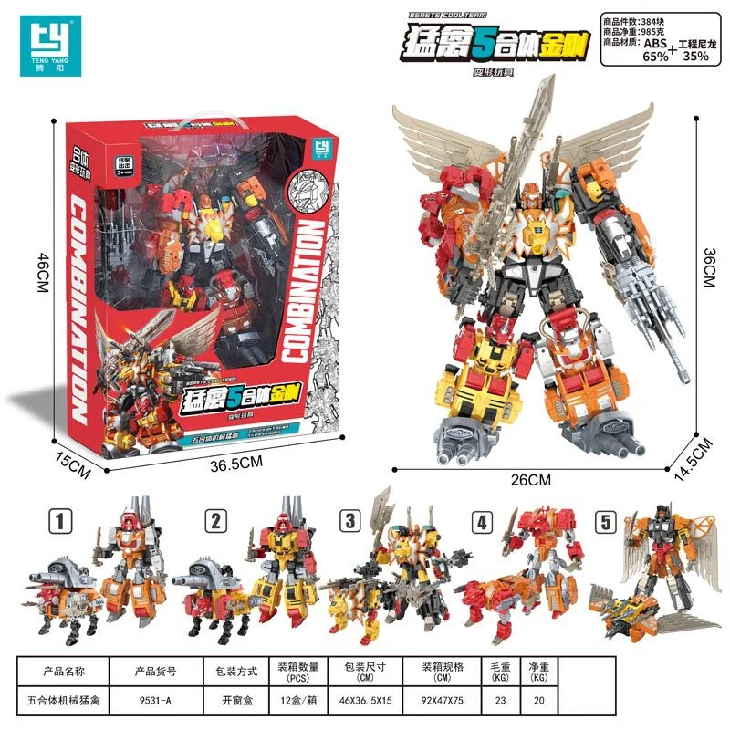 [واصل جديد] TENGYANG DARK Predacons Combiners Wars 36CM Predaking G1 36cm التحول 5 في 1 Predaking Action Figure NO BOX