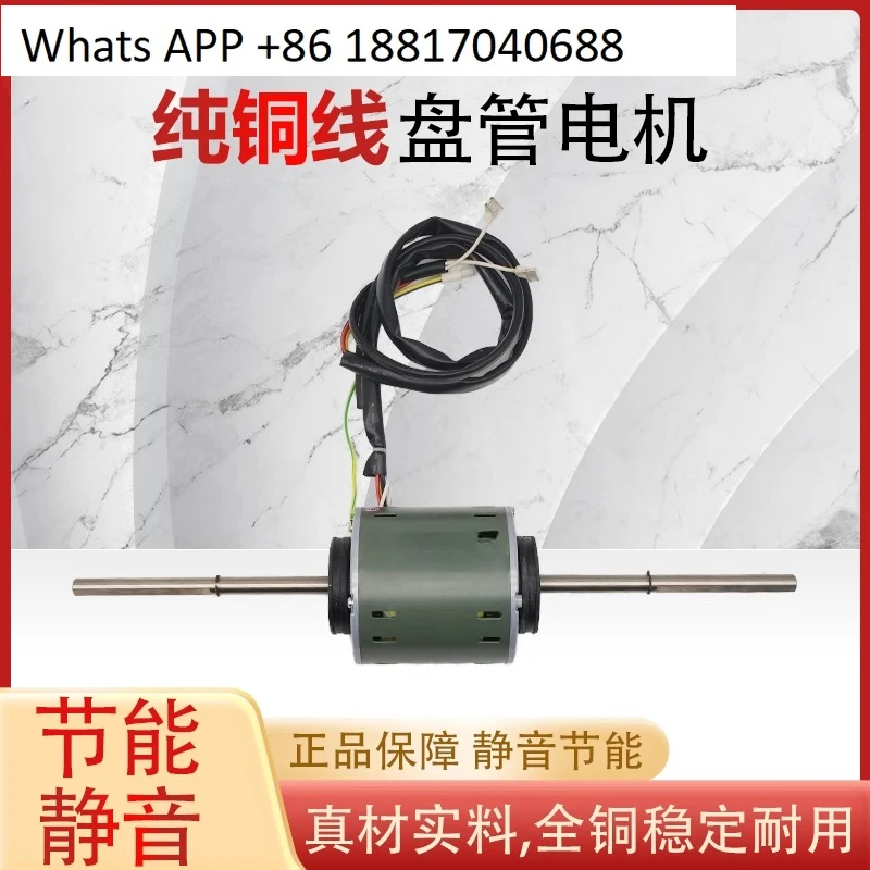 

Подходит для аксессуаров центрального кондиционирования, катушечного двигателя YSK59-4A YSK59-4M4.