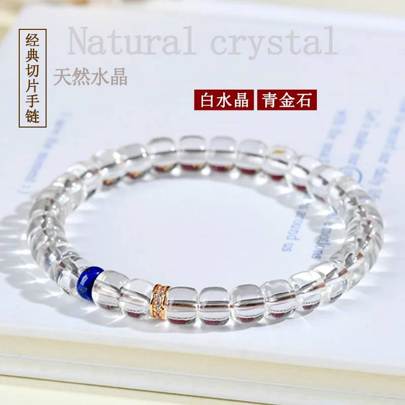 Natural White Crystal Lapis Lazuli Straight Cut Tablet Bracelet Ice Transparent Vintage Bead Cultural Creative Jewelry