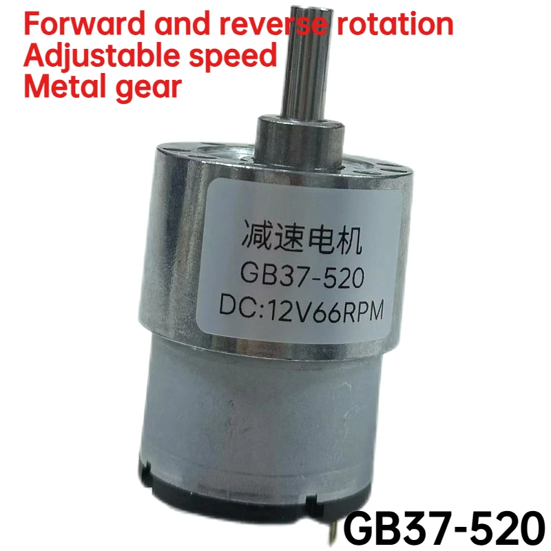 GB37-520 Metal Gear Reducer Motor 12V/24V 7RPM~600RPM With Power Adapter