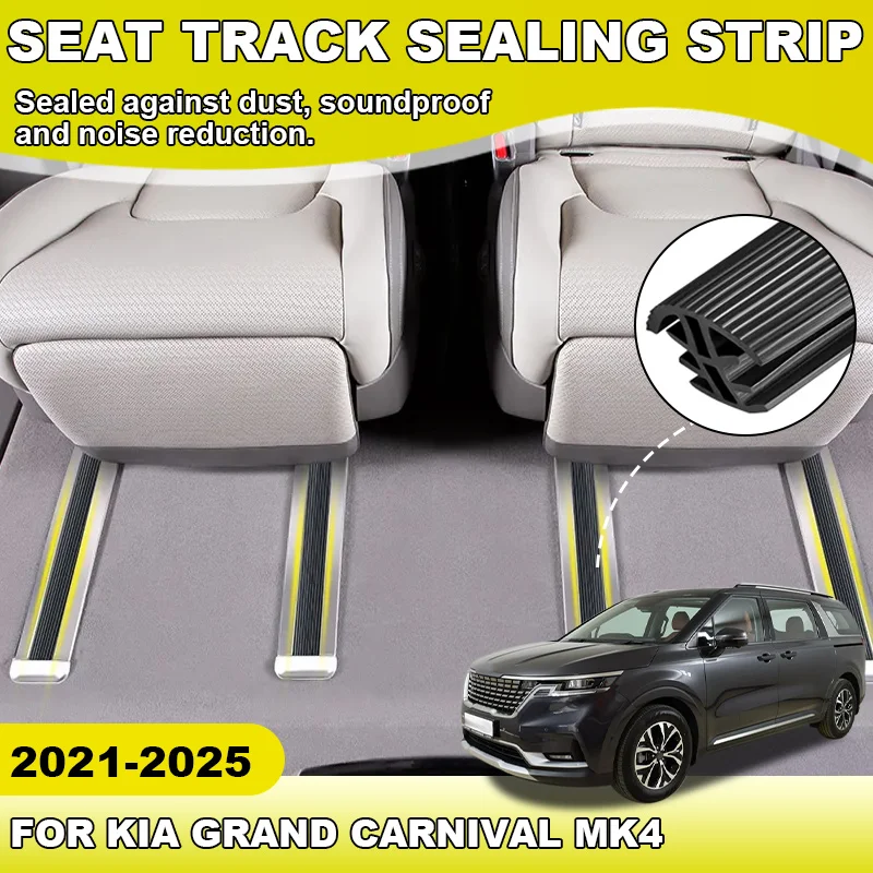 

Для Kia Grand Carnival MK4 2021-2025: Уплотнительная лента для направляющих сидений, пылезащитная уплотнительная лента, наклейка для модификации, автомобильные аксессуары