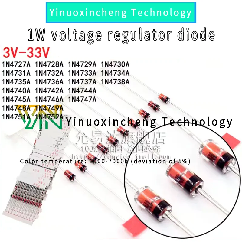 

100PCS/LOT 1W voltage regulator glass diode DO-41 3V 3V3 4V7 5V1 6V8 10V 12V 15V 16V 18V