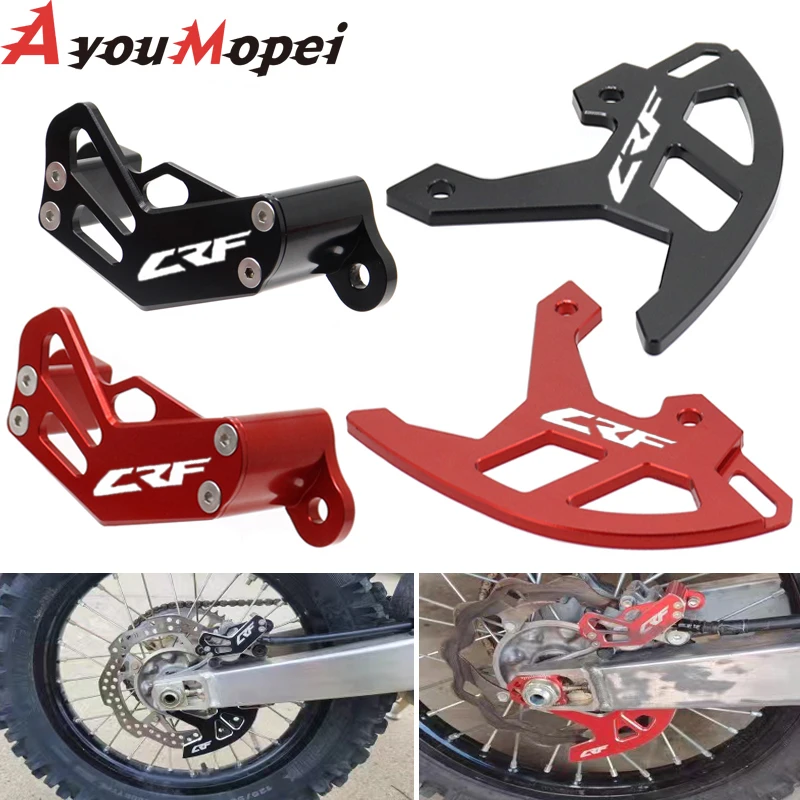 Rear Brake Disc Caliper Rotor Guard Protector For HONDA CRF 250R 250X 450R 450X 450RX CRF250R CRF450R CRF450RX CRF250X CRF450X