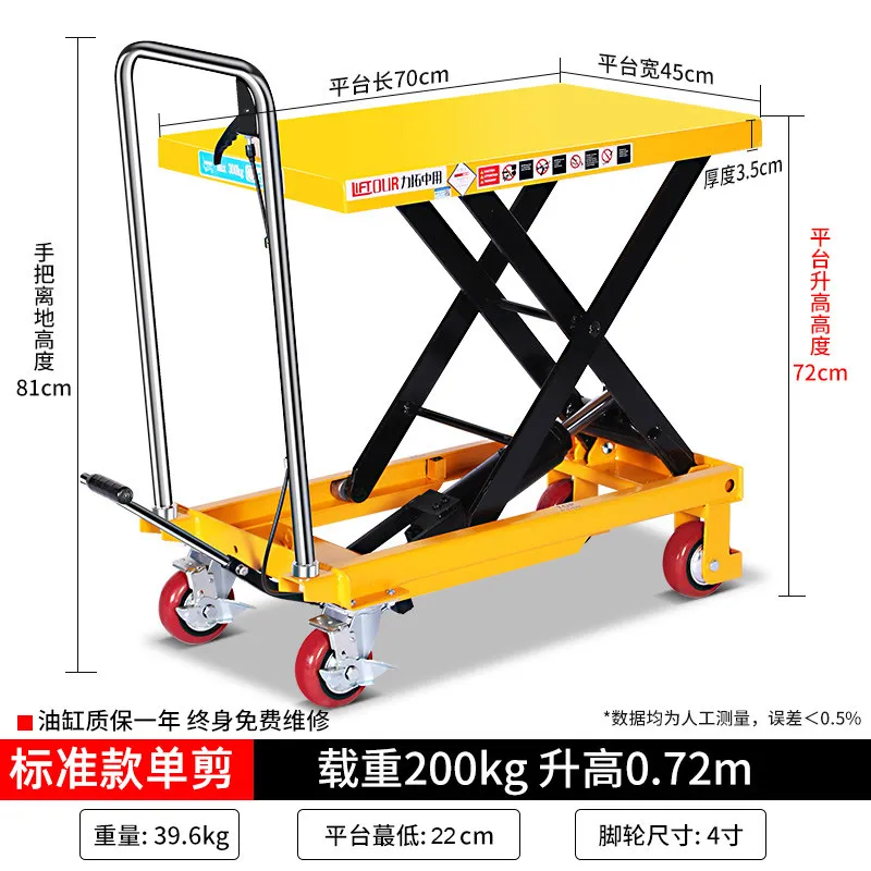 Scissor-type Small Lift Trolley Electric Fixed Cargo Elevator Lift Trolley Platform Commercial Furniture Hebebühnenwagen ZY40TC
