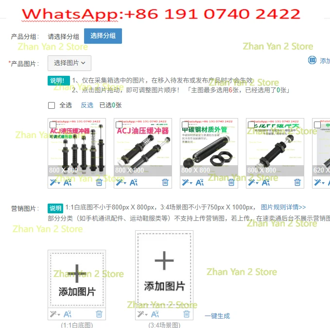 1PCS Adjustable hydraulic pressure anti-collision damping shock absorber ACJ1416/2030/2725