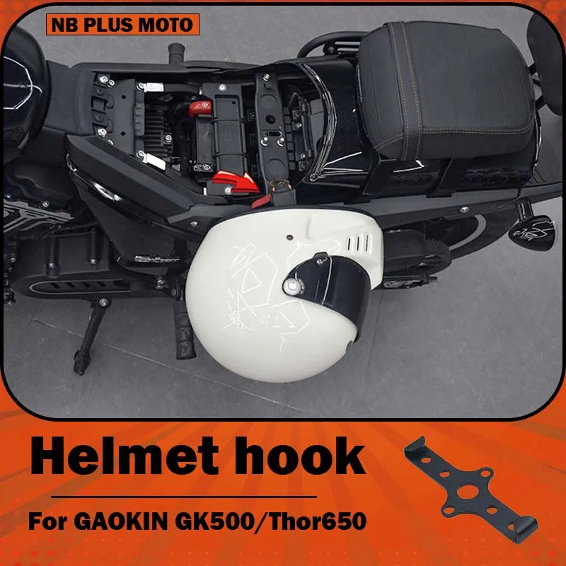 【Premium】For GAOKIN GK500/Thor650 Modified Hidden Helmet Lock Stainless Steel Motorcycle Anti-theft Hook Fixing Accessories