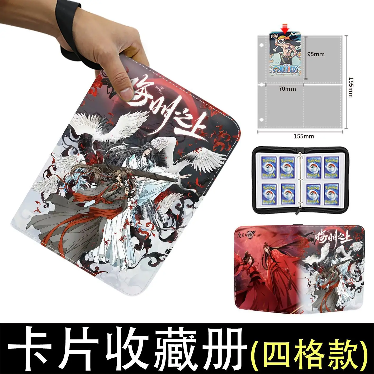 Patriarch of Magic Dao Zipper Card Book Business Card Holder Binder Children's Trendy Folder Animation Cartoon Birthday Gift