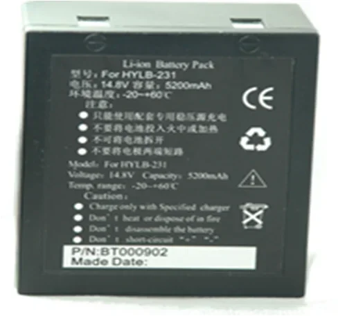 Medical battery HYLB-231 compatible for SE-3 ,M8 ,IM9A